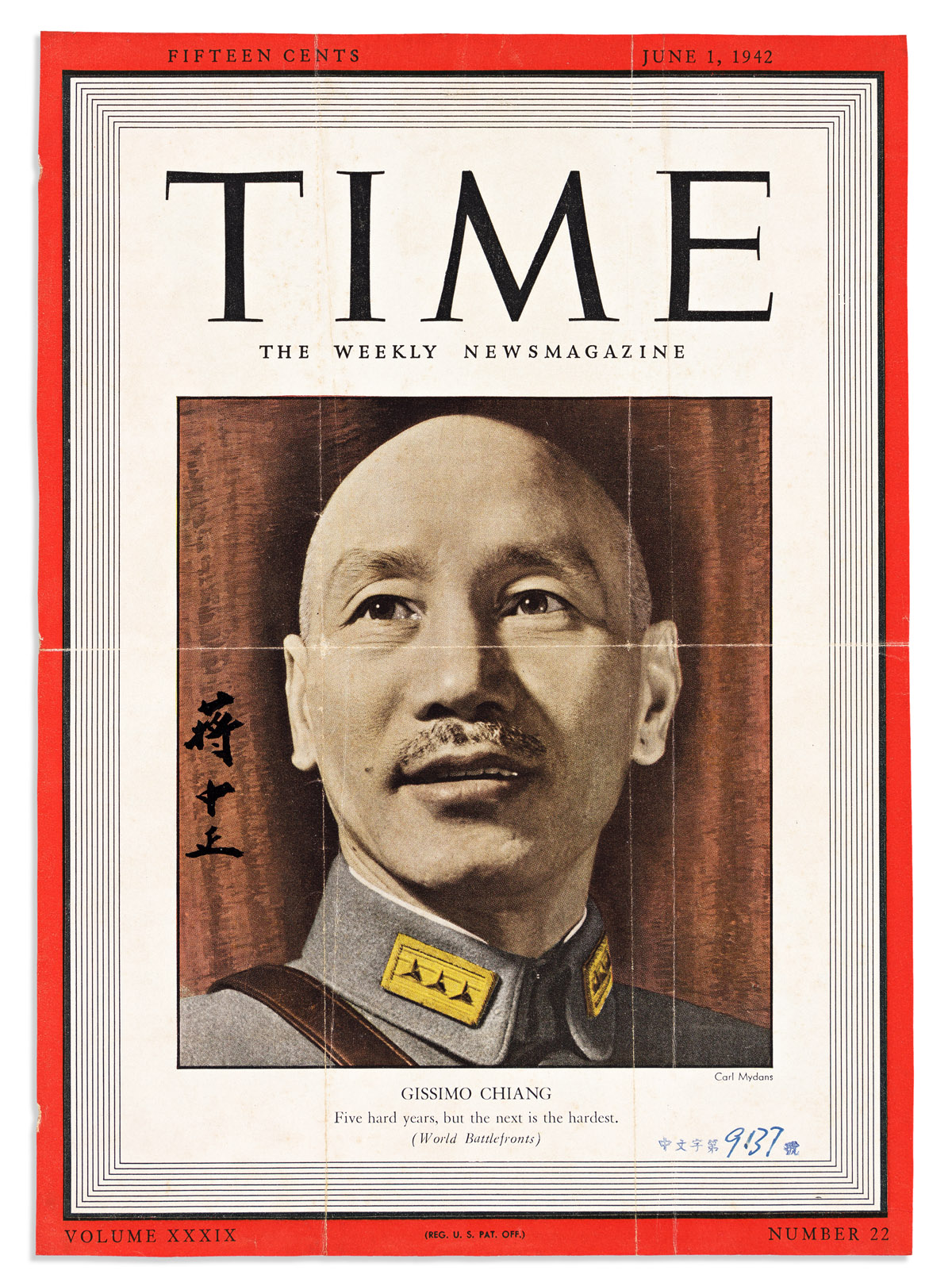 CHIANG KAI-SHEK. Time magazine cover Signed, in Chinese,